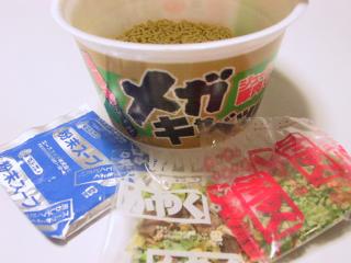 キャベツ専用の袋が追加されている